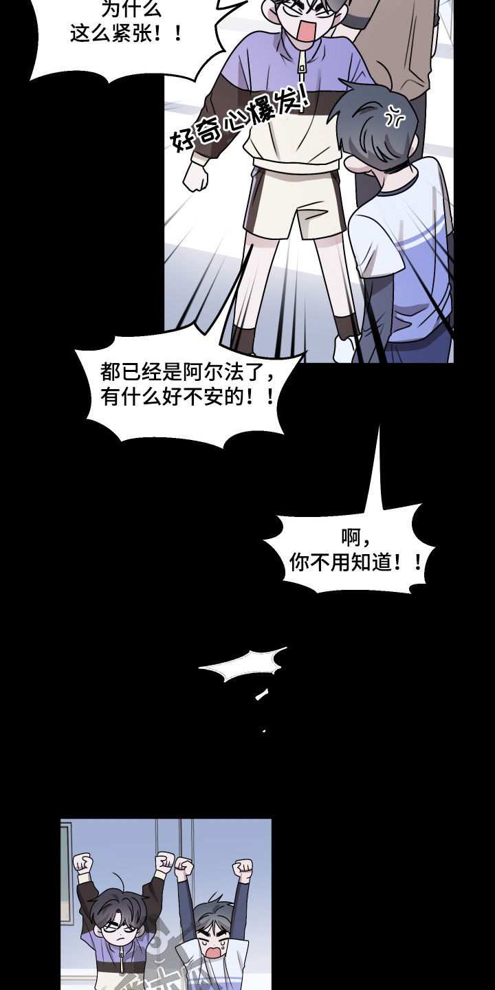 第31章：性别检查3