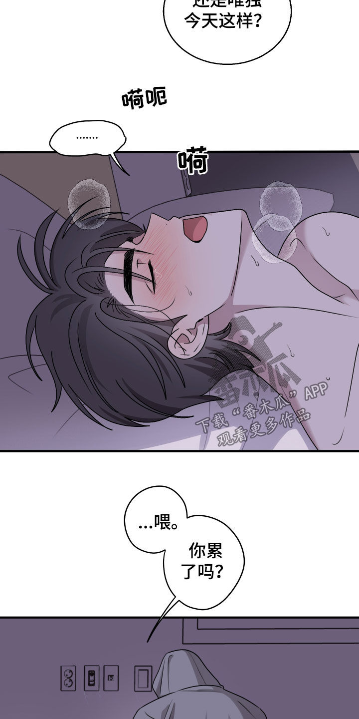 第23章：笑什么笑1