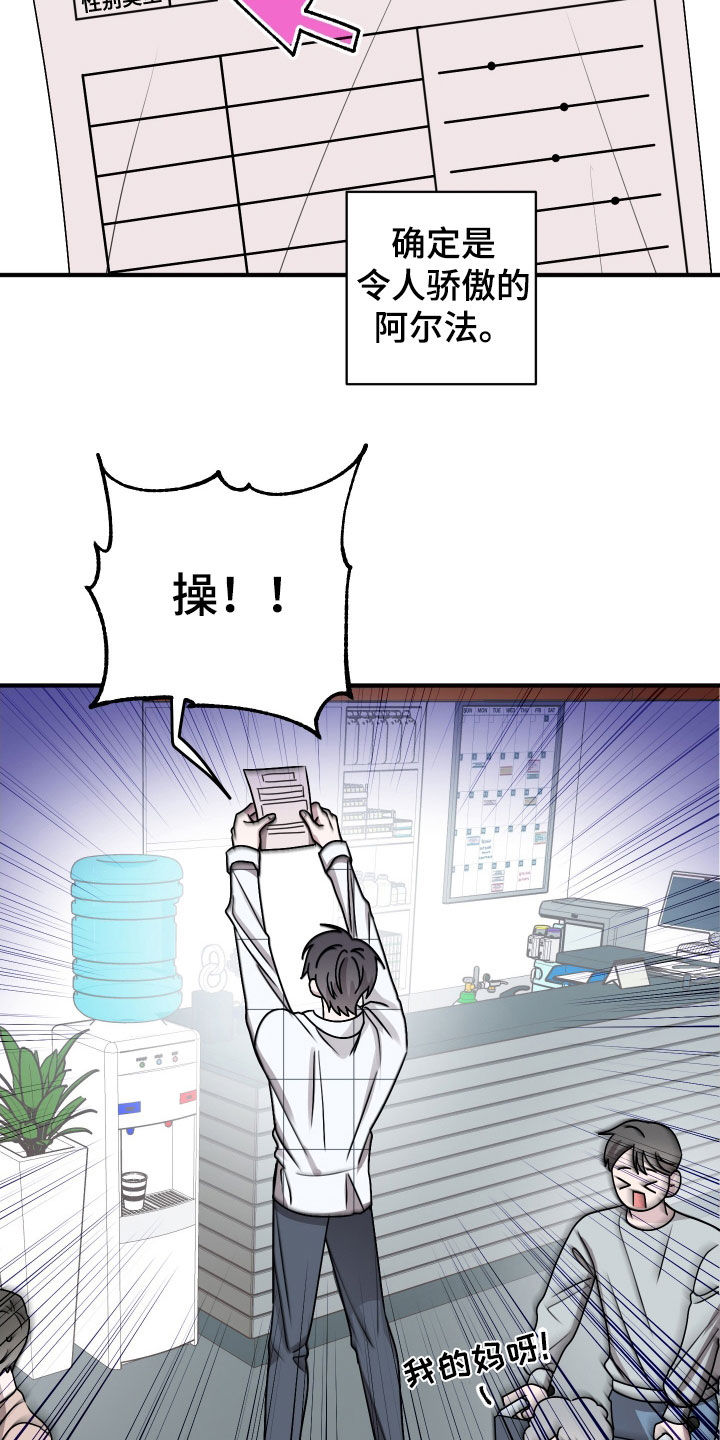 第26章：没有任何问题3