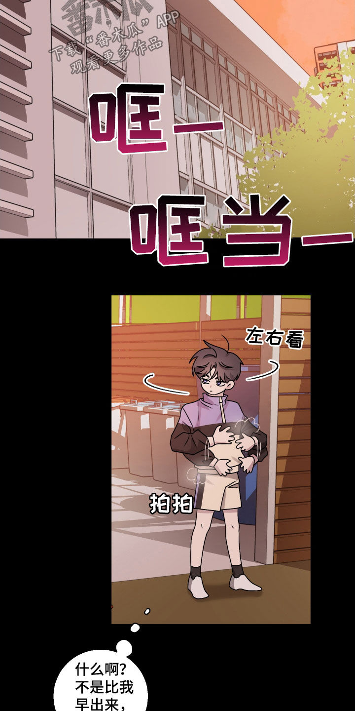 第31章：性别检查4