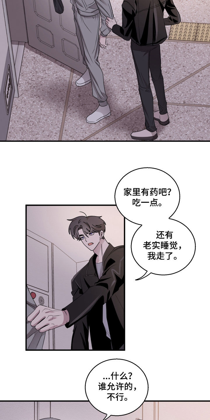 第19章：双赢1