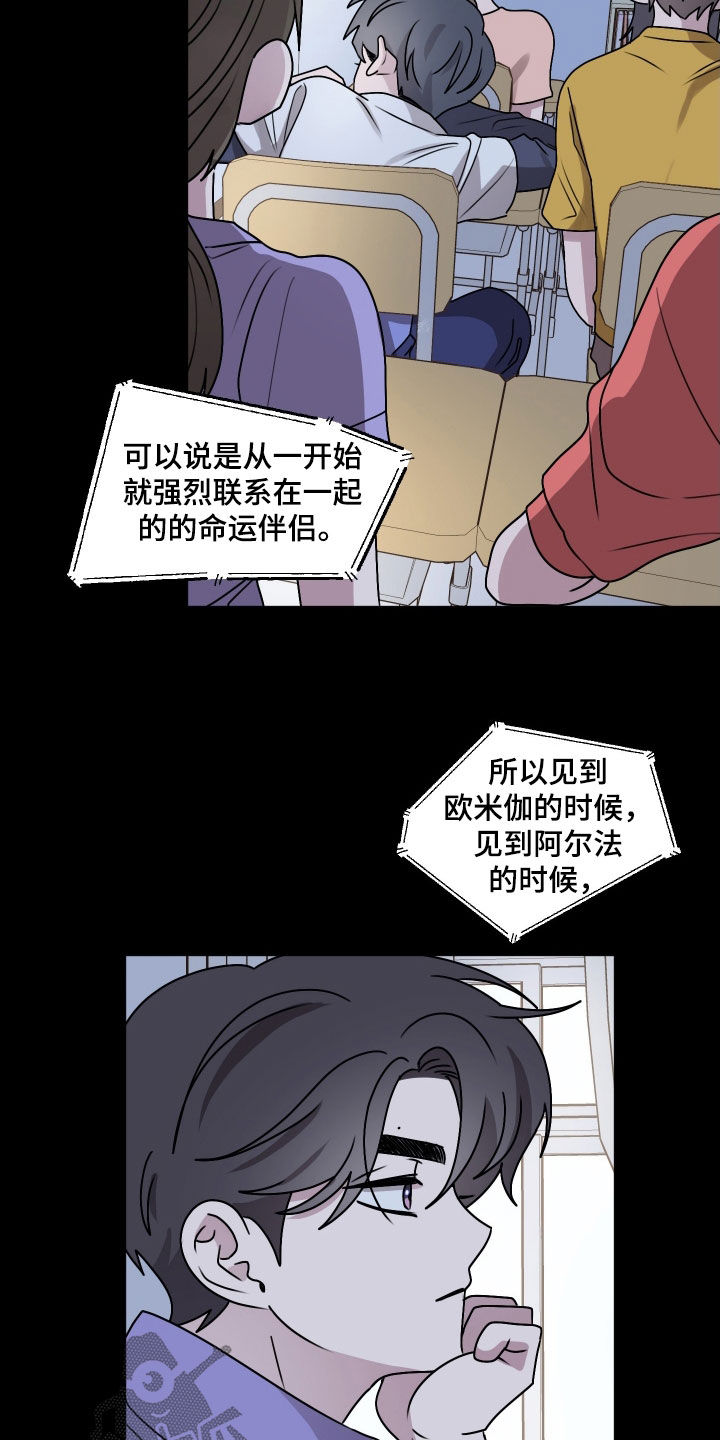 第31章：性别检查2