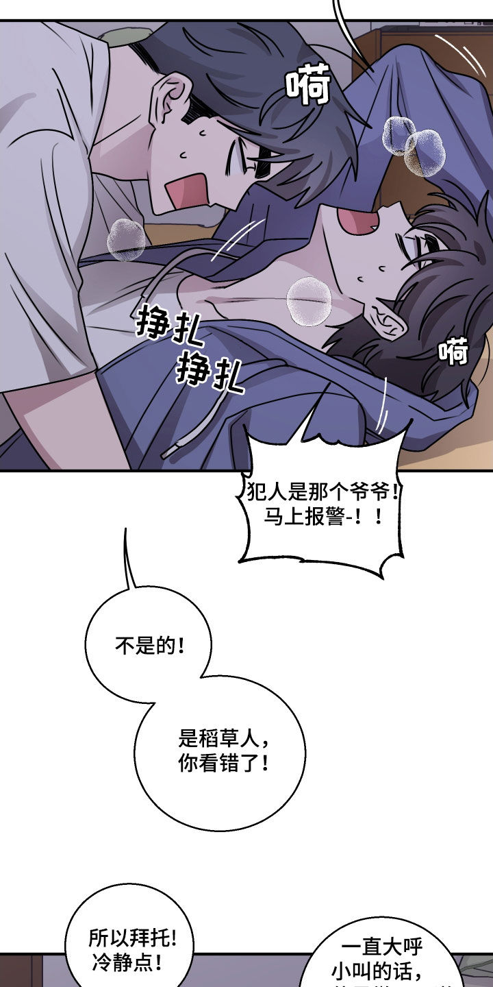 第34章：胡思乱想0