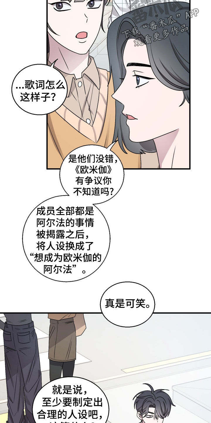 第25章：去医院吧2