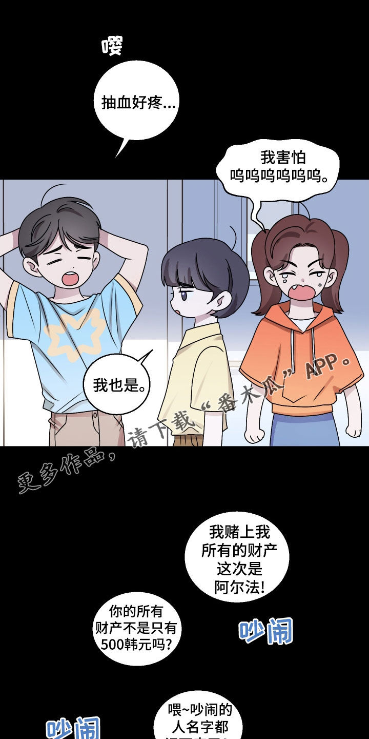 第31章：性别检查0