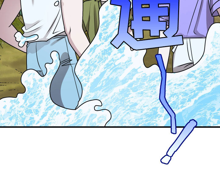第29章：玩水2