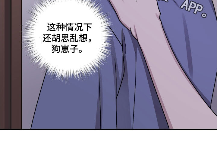 第34章：胡思乱想4