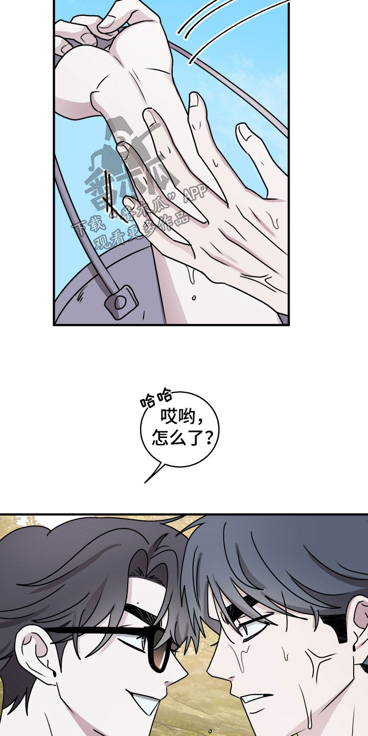 第29章：玩水1