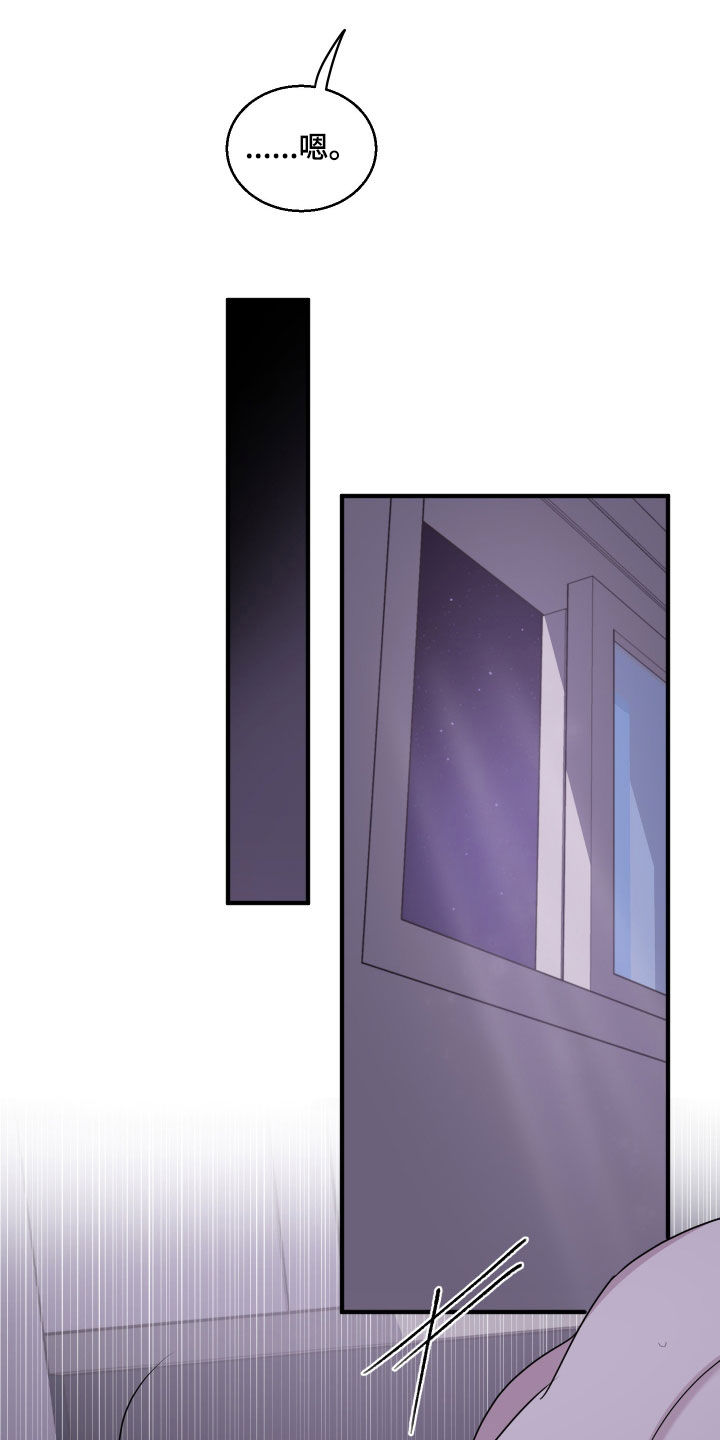 第20章：完蛋了2