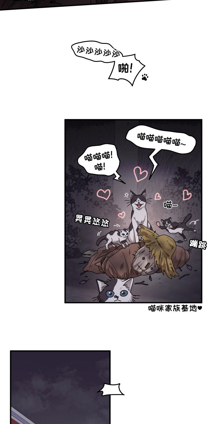 第34章：胡思乱想2