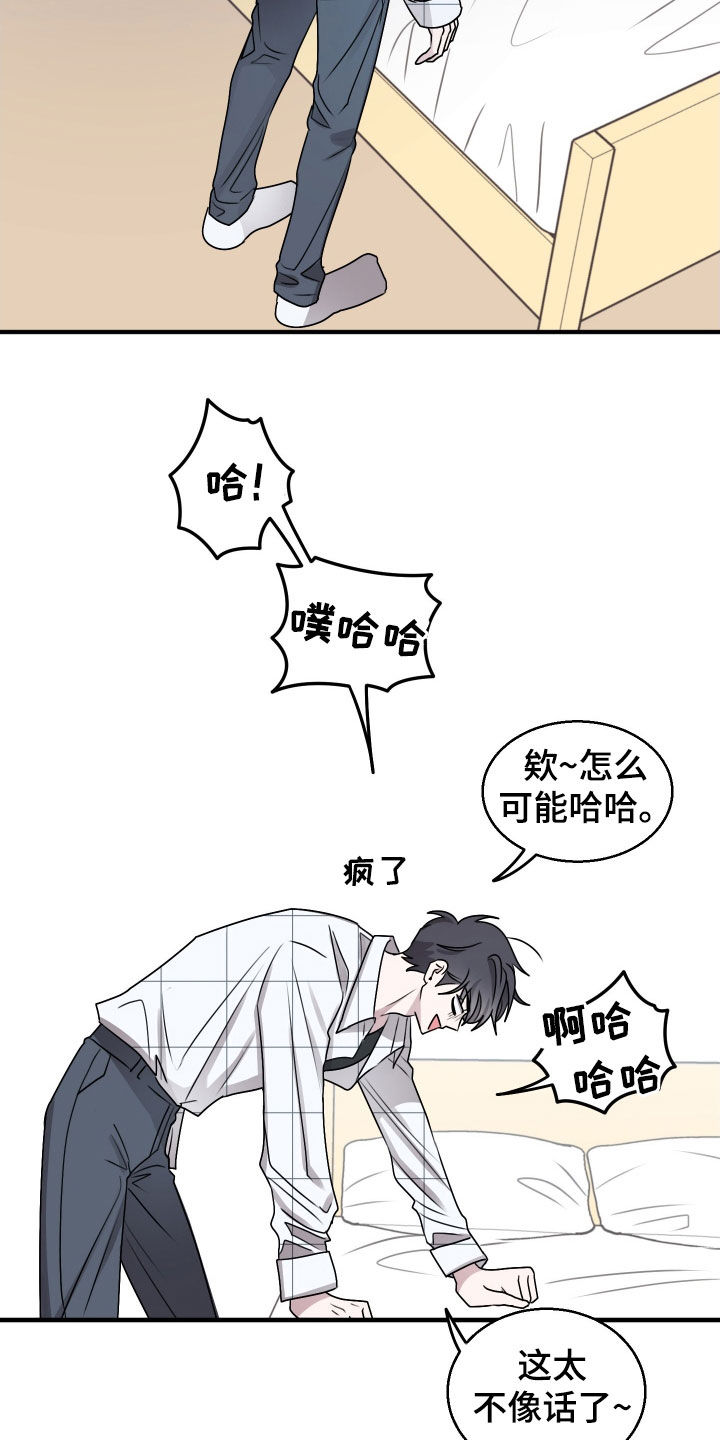 第25章：去医院吧3