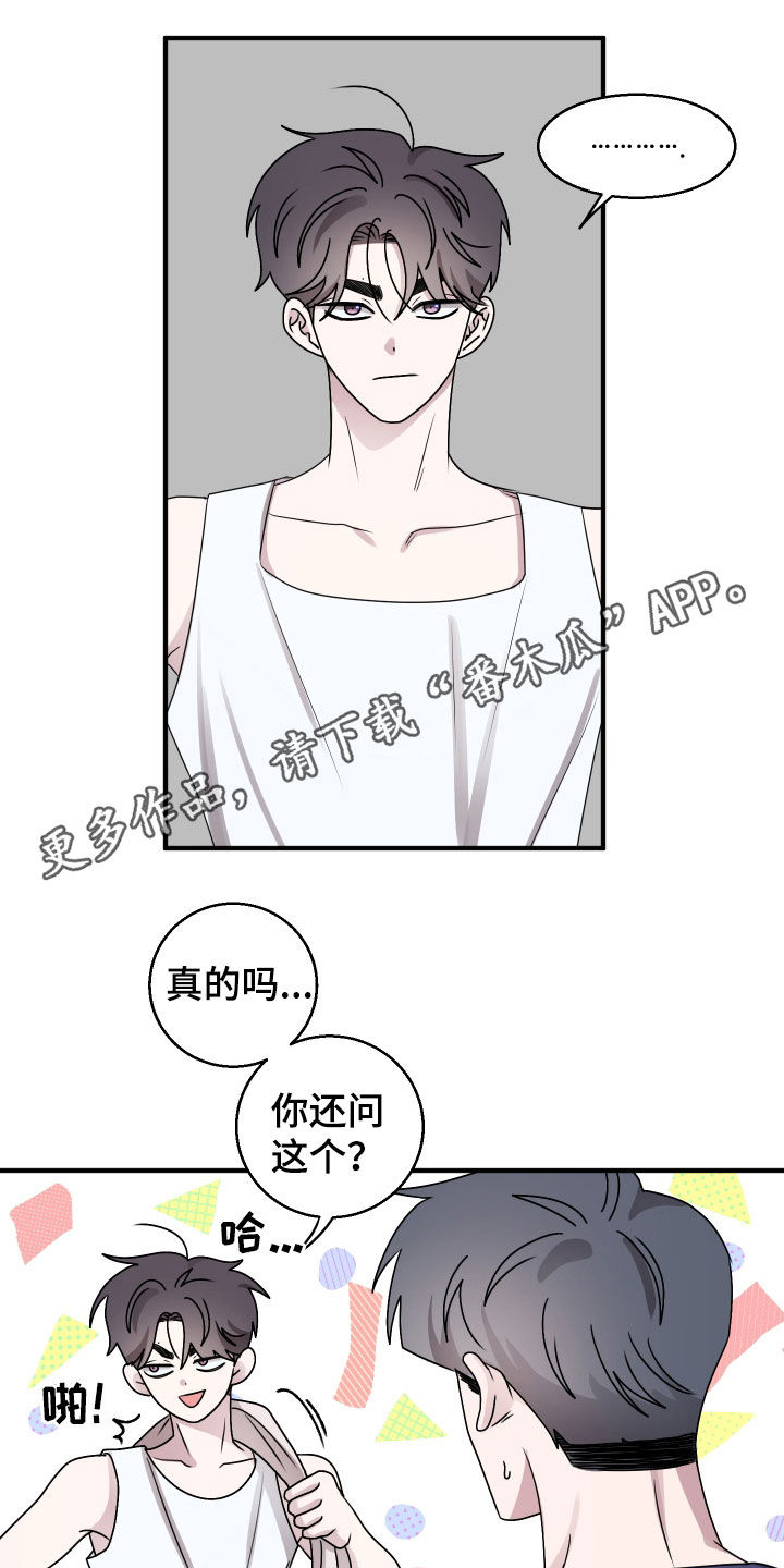 第28章：放假0