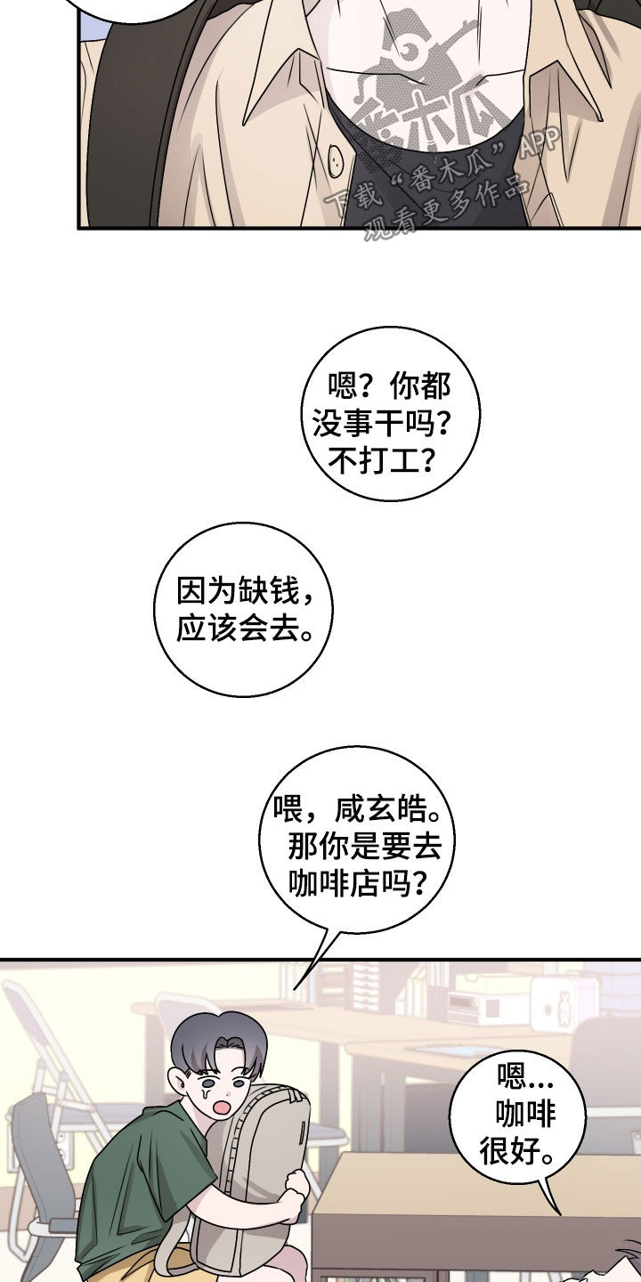 第28章：放假3