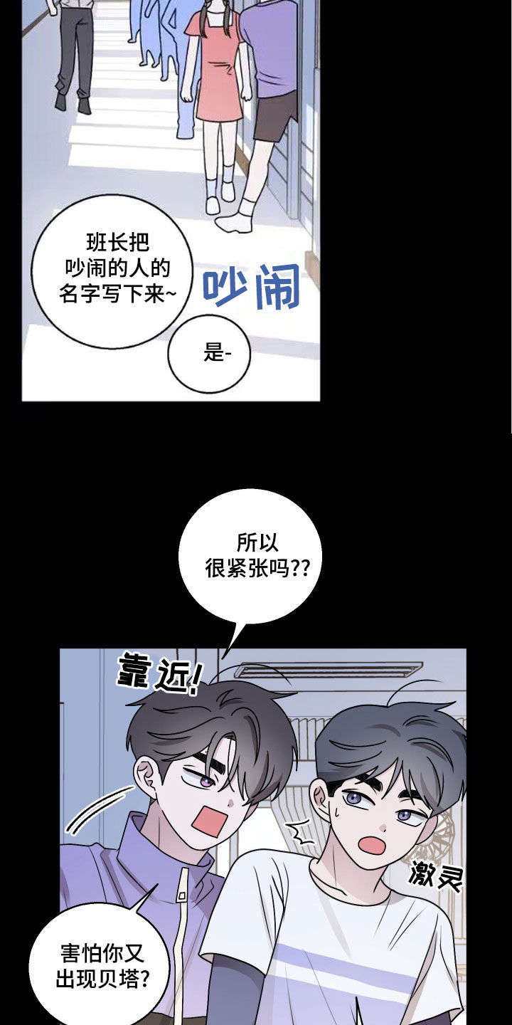 第31章：性别检查0