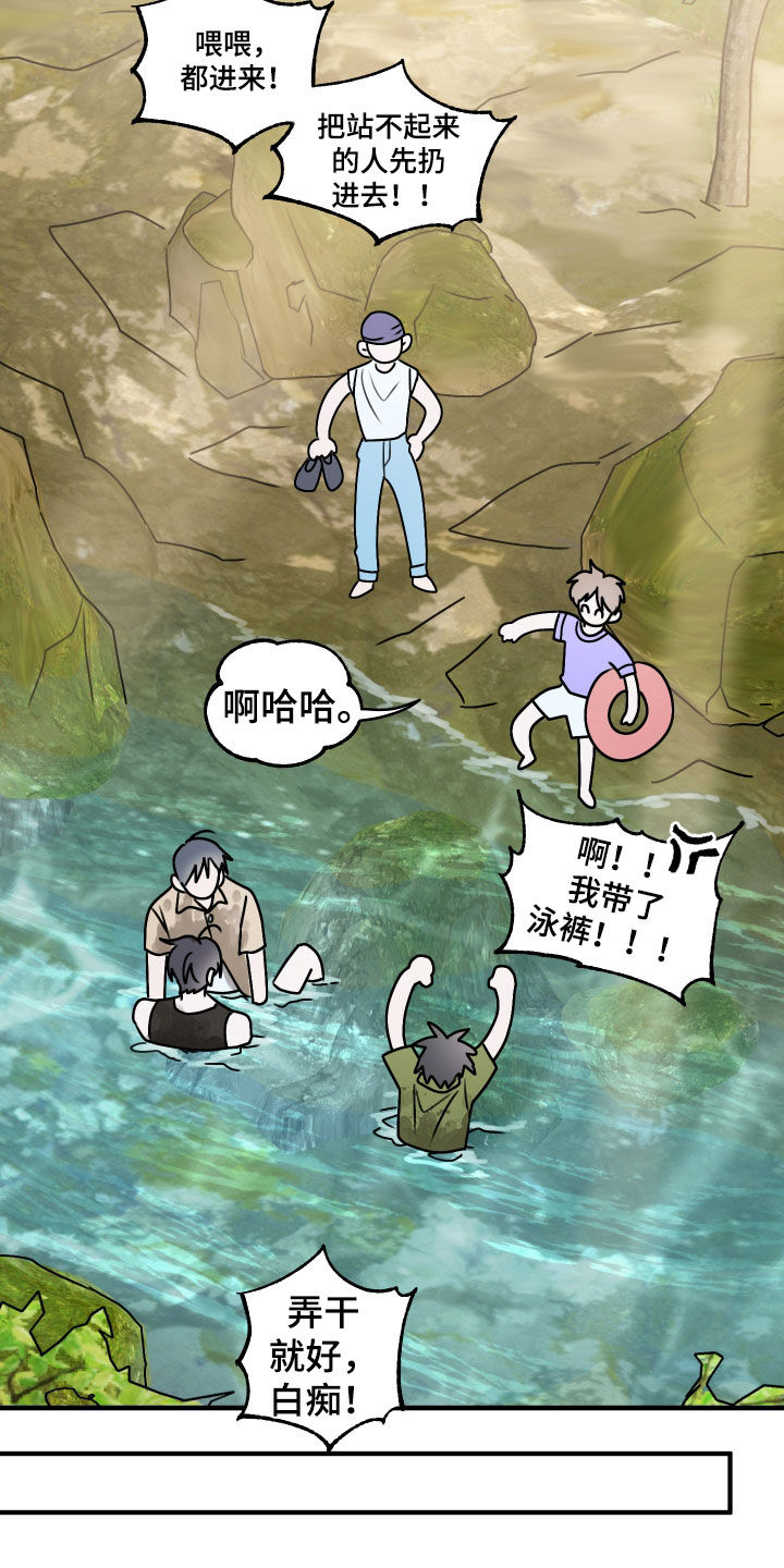 第30章：一点都没变0