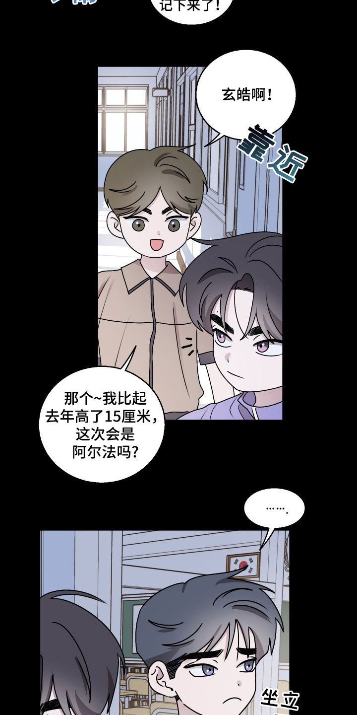 第31章：性别检查1