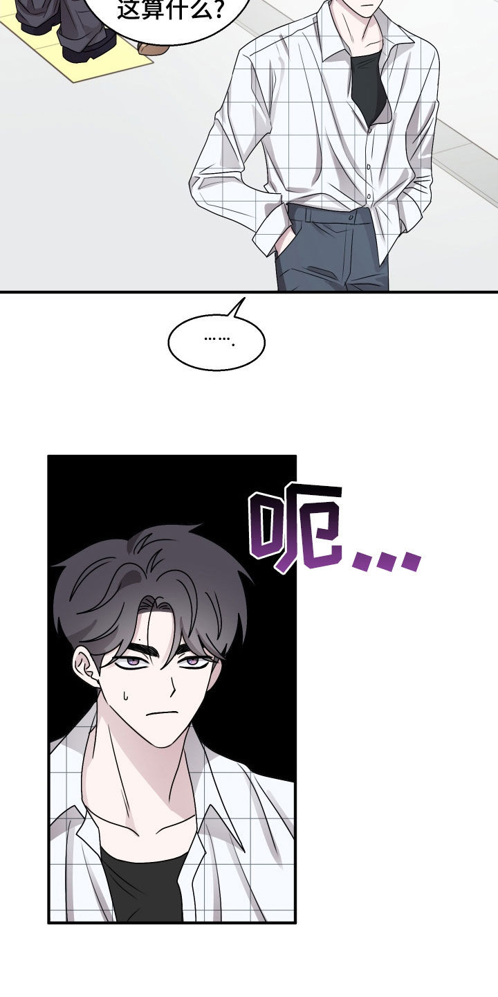 第25章：去医院吧3