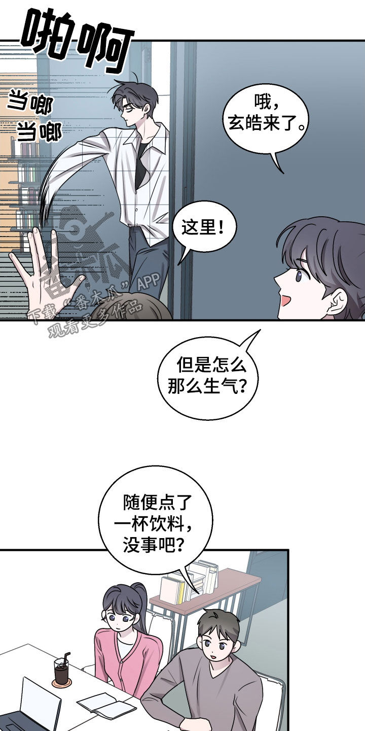 第25章：去医院吧4