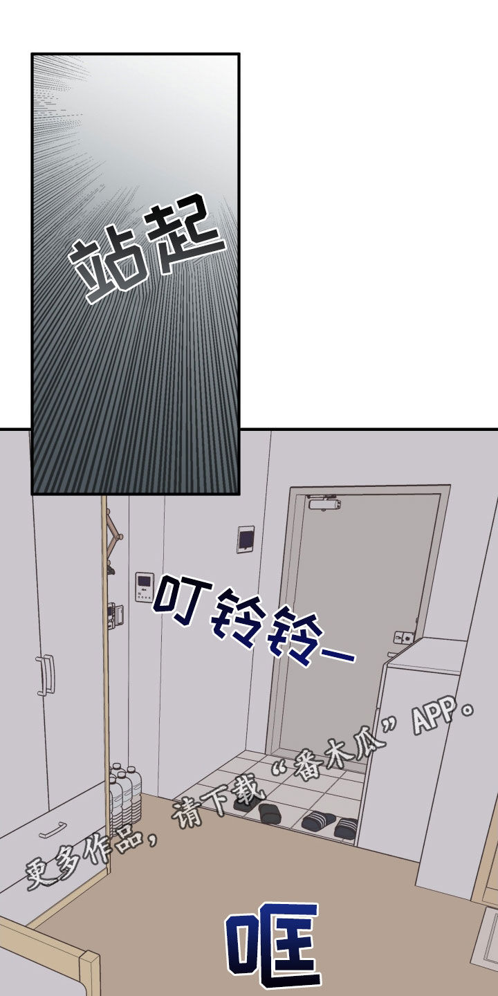第26章：没有任何问题0