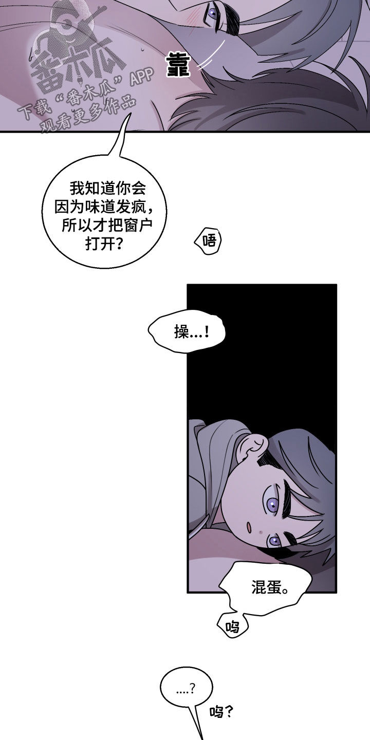 第22章：吻我0