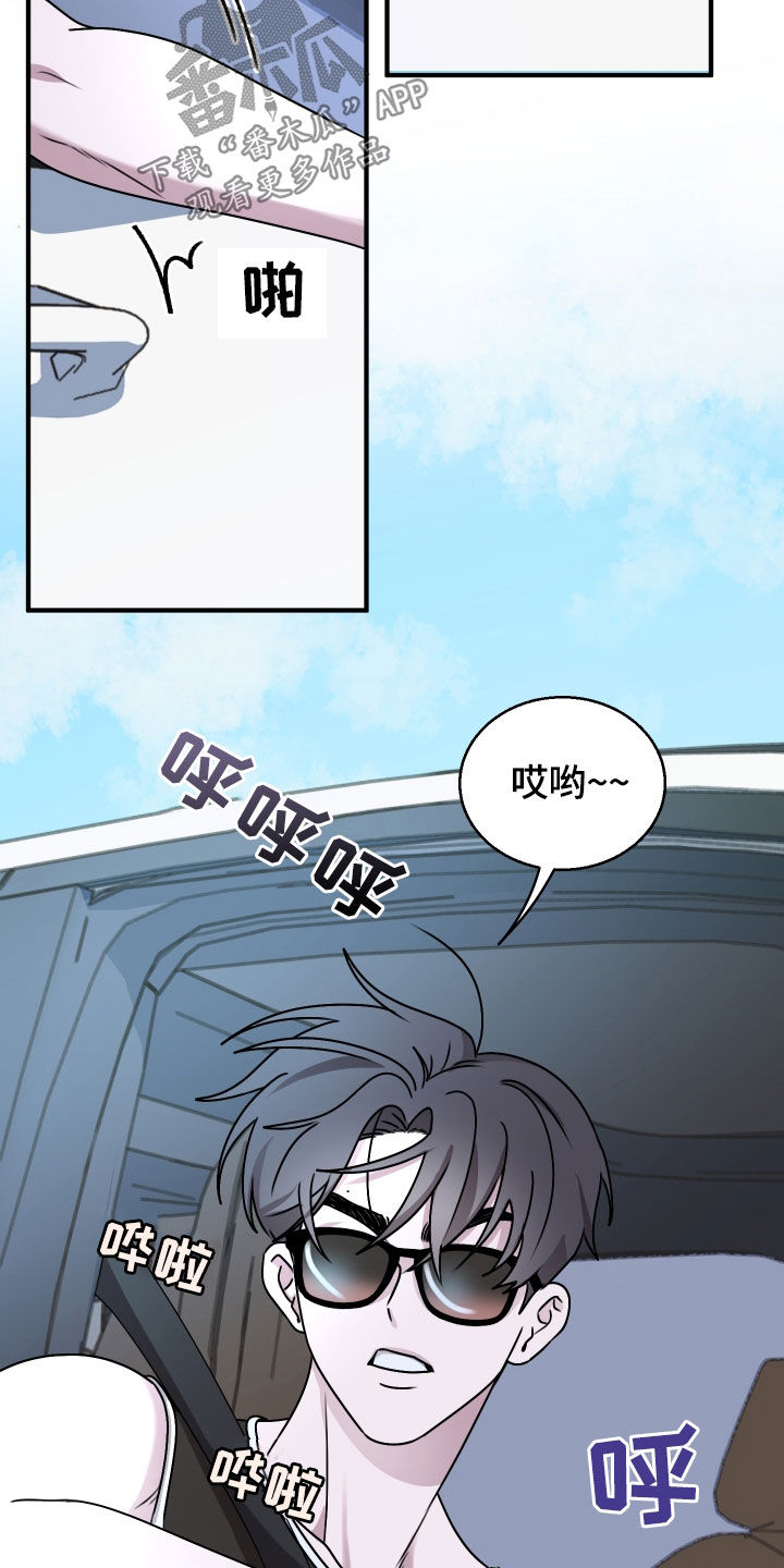第29章：玩水2