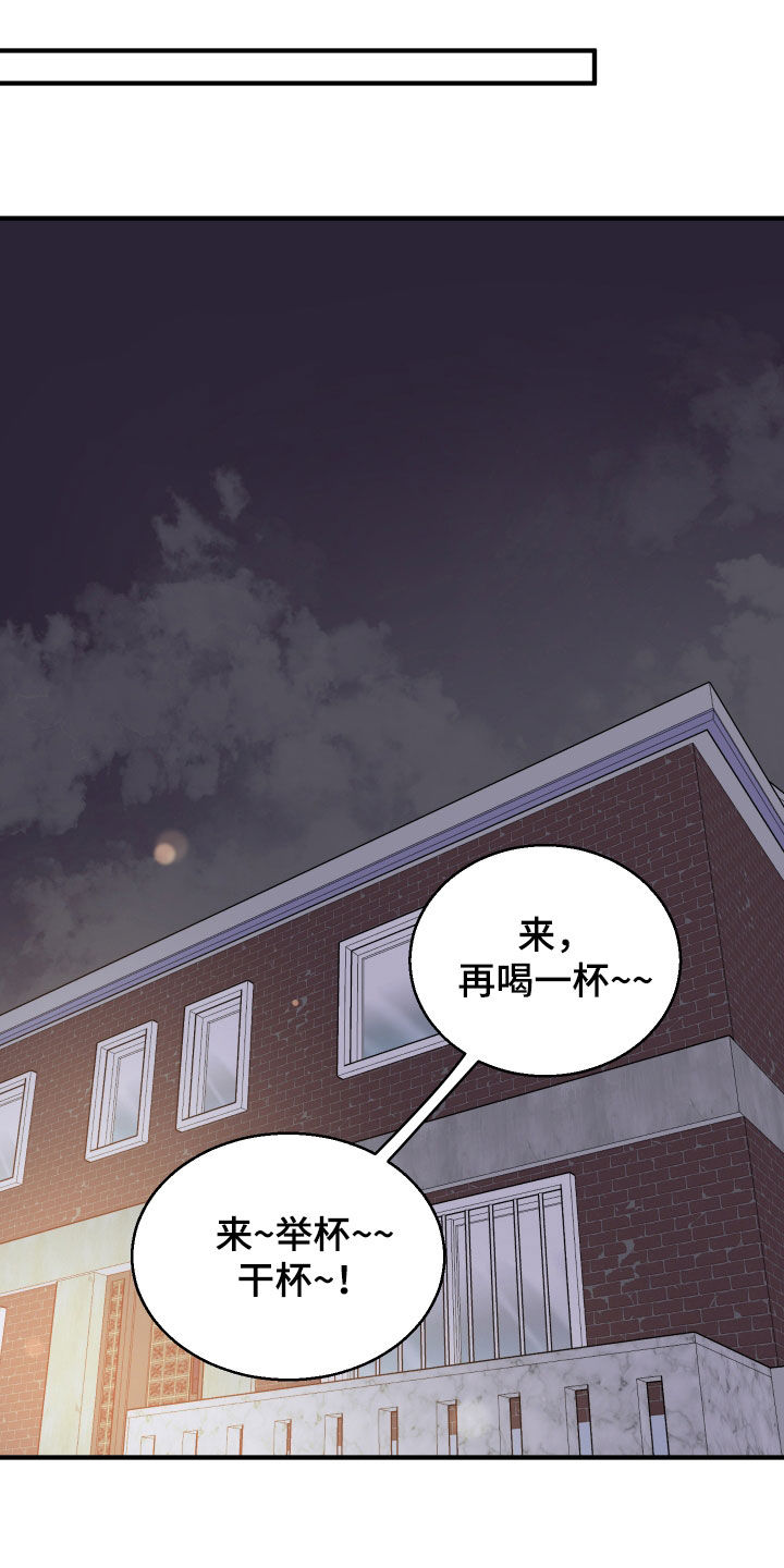 第30章：一点都没变1