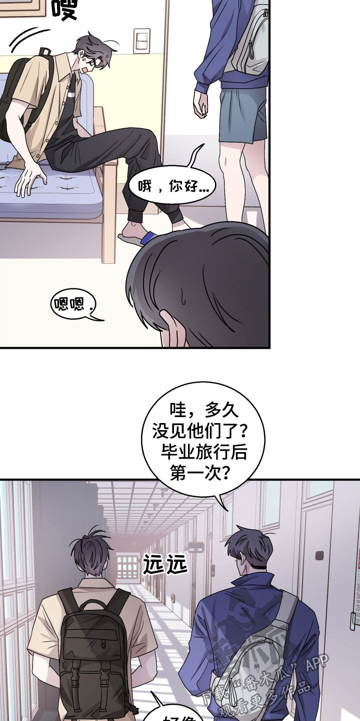 第28章：放假2