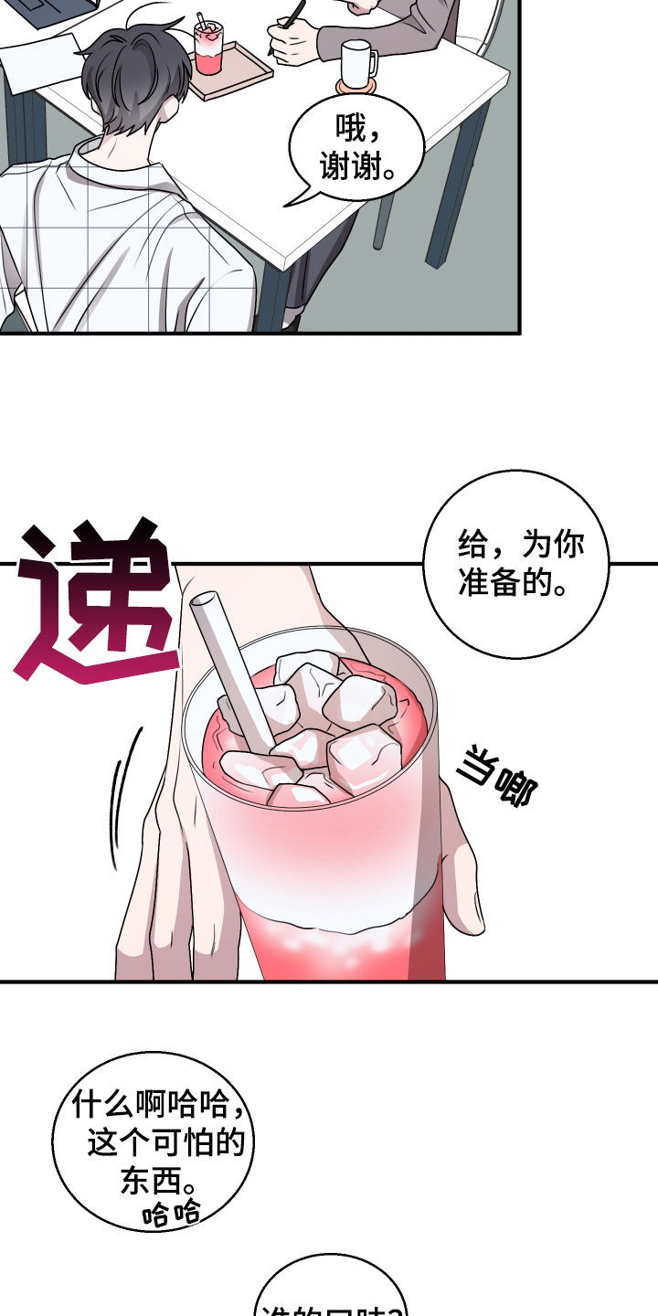 第25章：去医院吧0