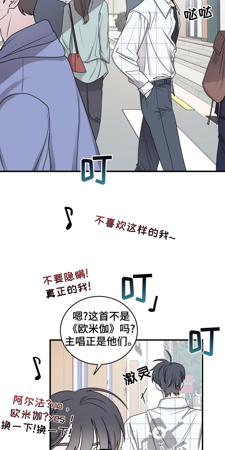 第25章：去医院吧1