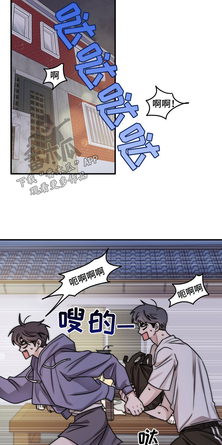 第34章：胡思乱想3