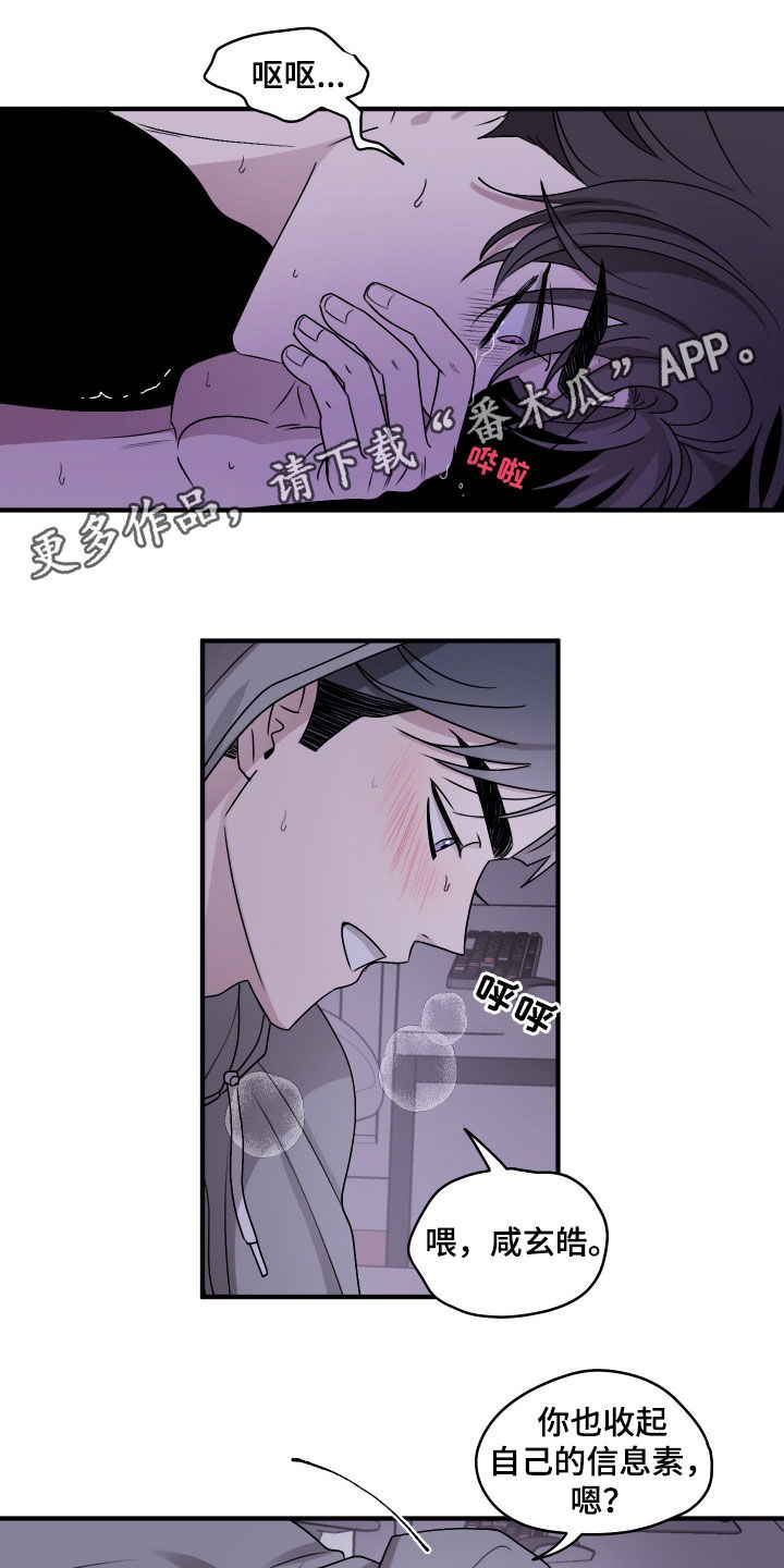 第22章：吻我0