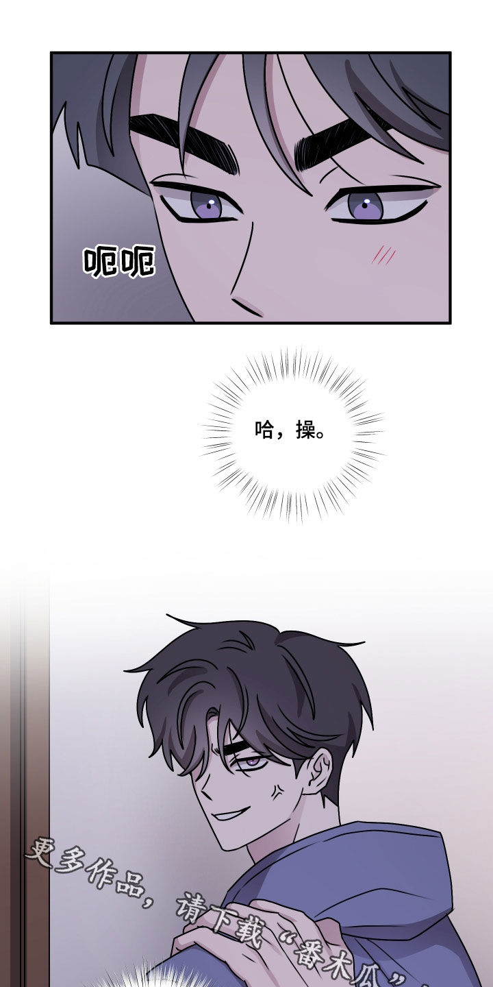 第34章：胡思乱想3