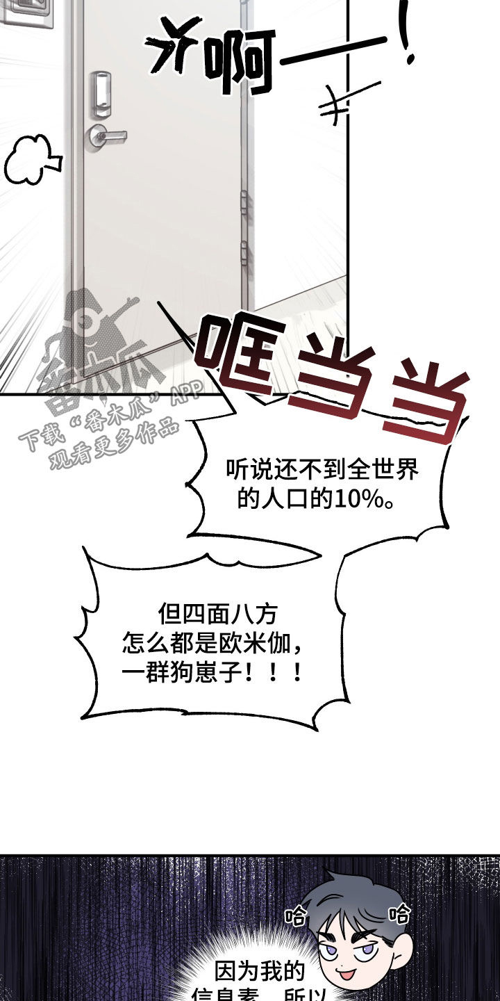第25章：去医院吧1