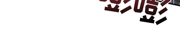 黑手边界漫画,第45章：蒙蔽了双眼5图