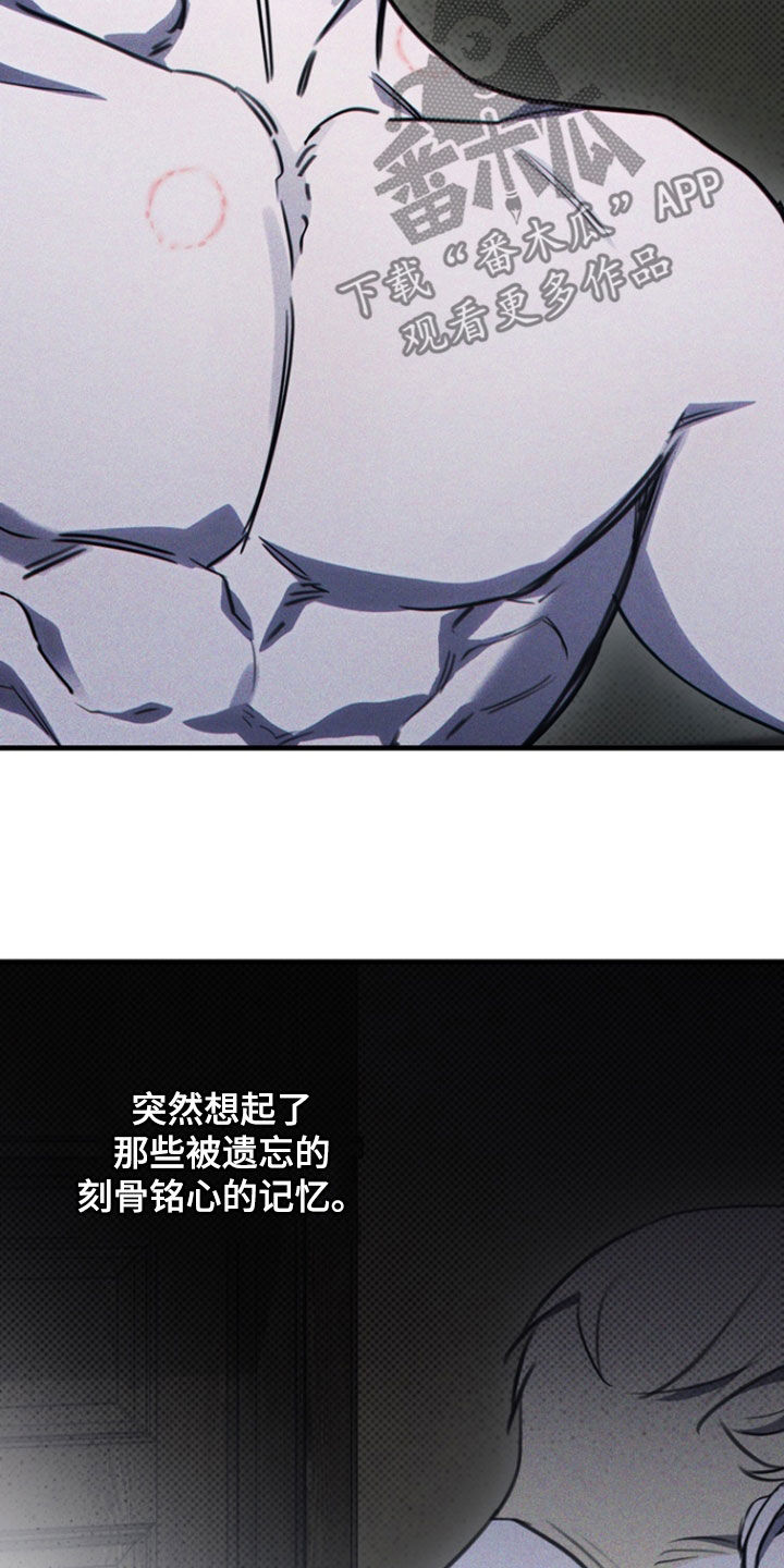 黑手边界第4集漫画,第41章：世界崩塌2图