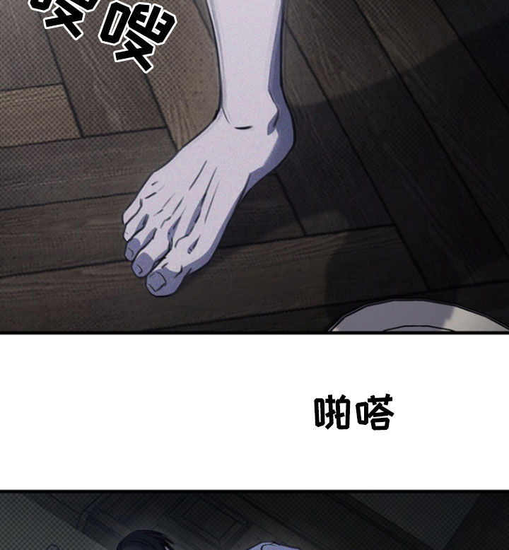 黑手边界漫画,第44章：枷锁3图