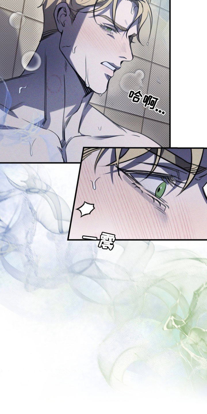 黑手边界第4集漫画,第47章：太难得了5图