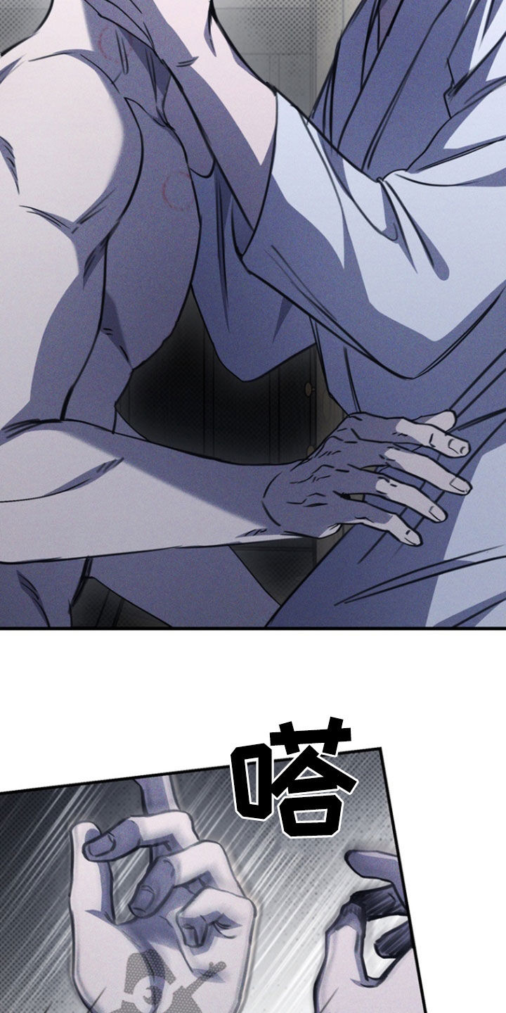 黑手边界漫画,第43章：思考一下5图