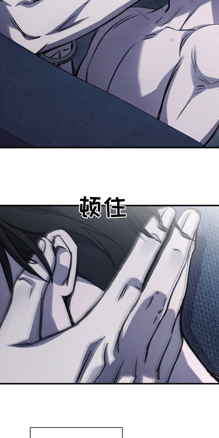 黑手边界漫画,第46章：最相爱的瞬间4图