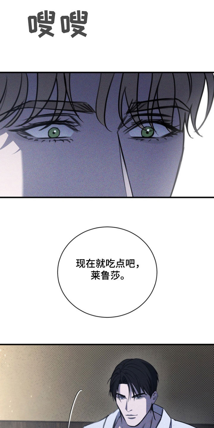 黑手边界漫画下拉式在线阅读免费漫画,第43章：思考一下1图
