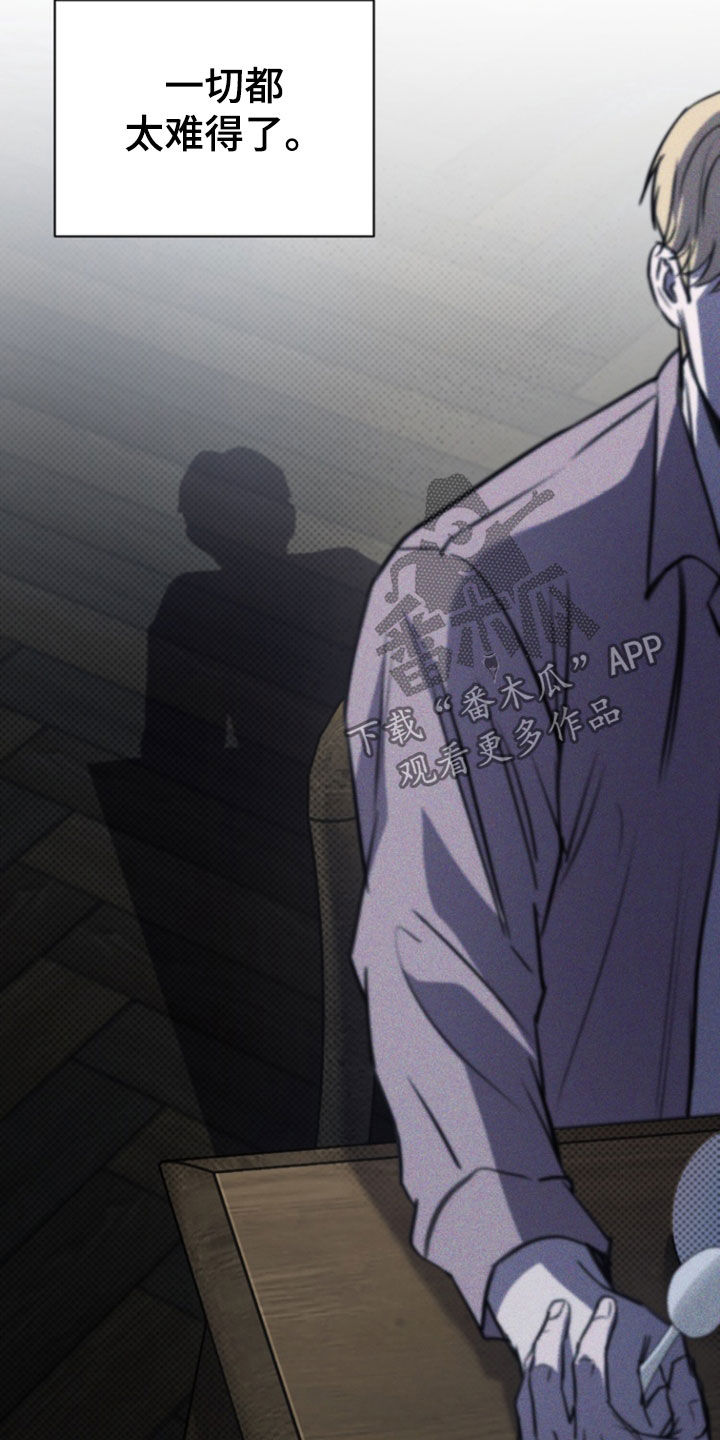 黑手边界第4集漫画,第47章：太难得了4图