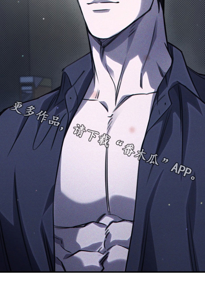 黑手边界第4集漫画,第47章：太难得了1图