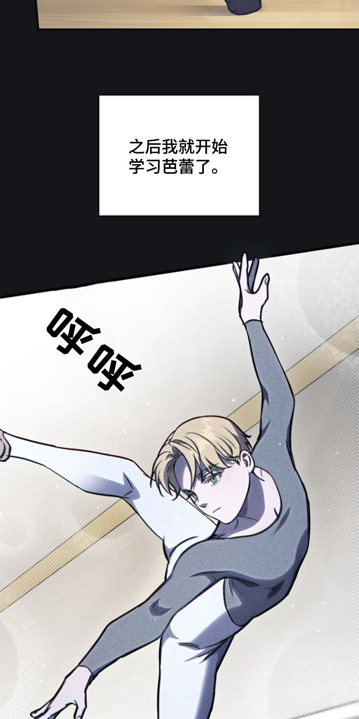 黑手边界第4集漫画,第41章：世界崩塌4图