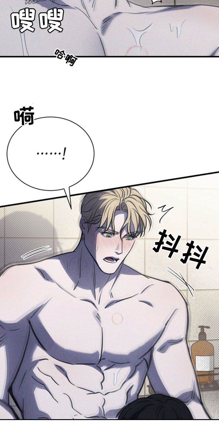 黑手边界第4集漫画,第47章：太难得了5图