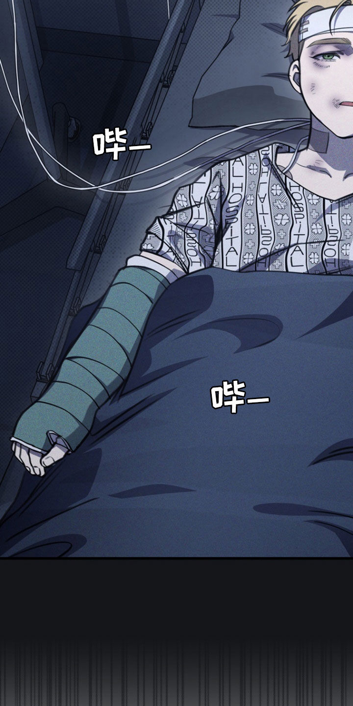 黑手边界第4集漫画,第41章：世界崩塌5图