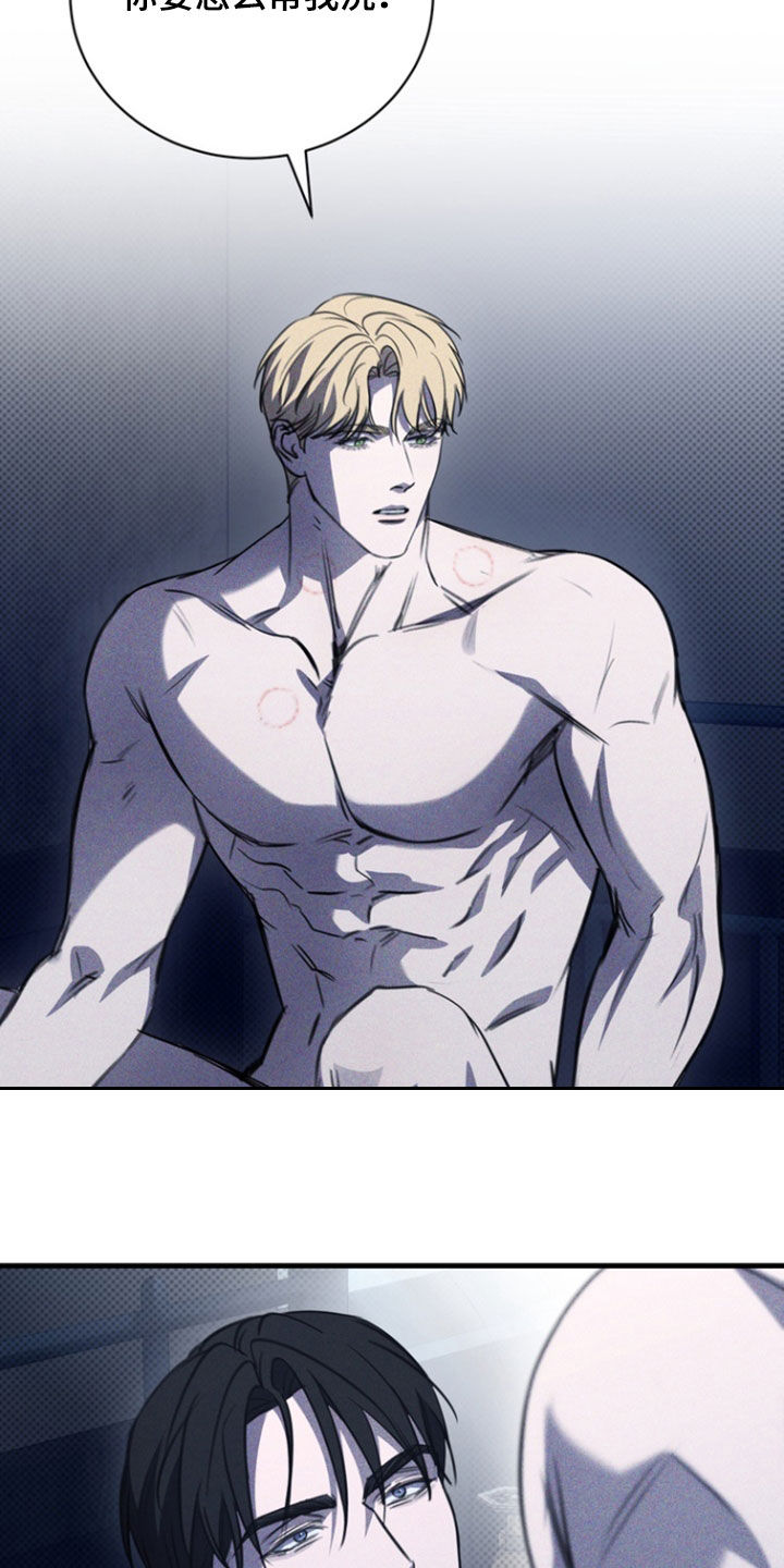 黑手边界漫画讲什么漫画,第46章：最相爱的瞬间1图