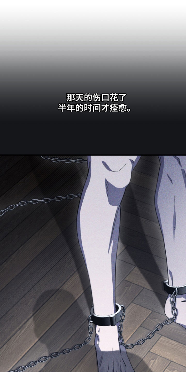 黑手边界第4集漫画,第41章：世界崩塌2图