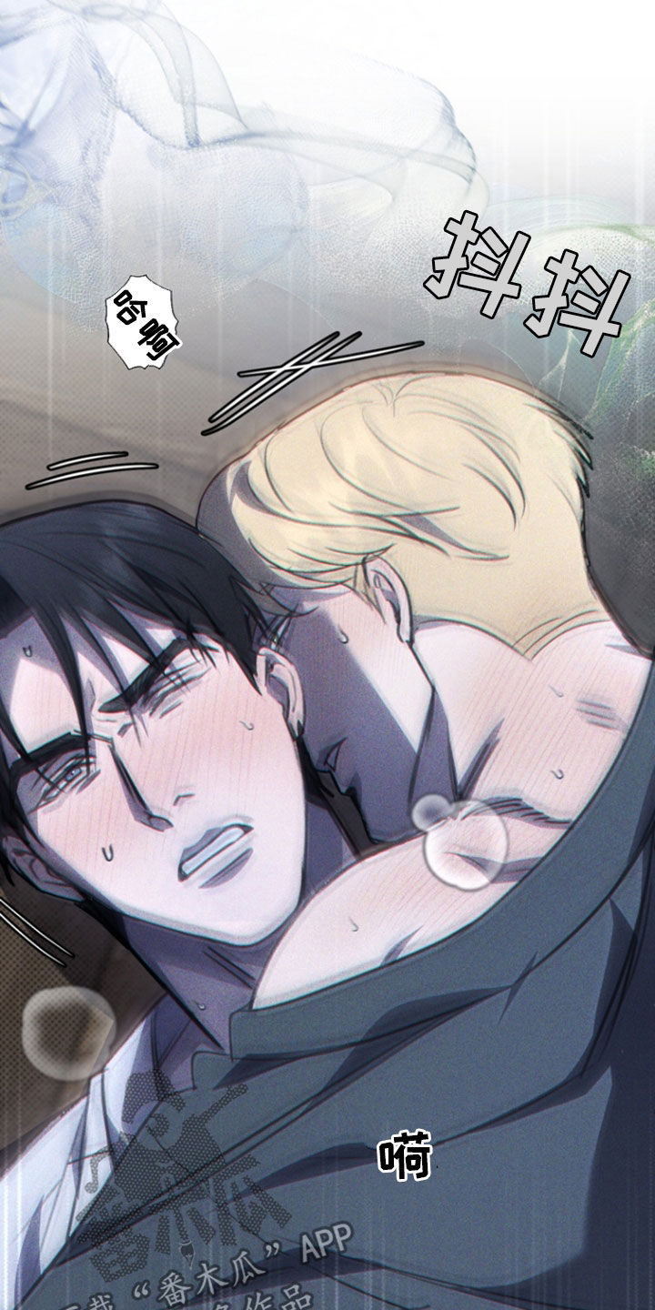 黑手边界图片漫画,第45章：蒙蔽了双眼3图