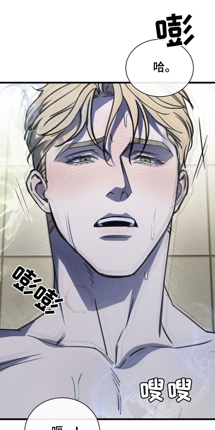 黑手边界第4集漫画,第47章：太难得了2图