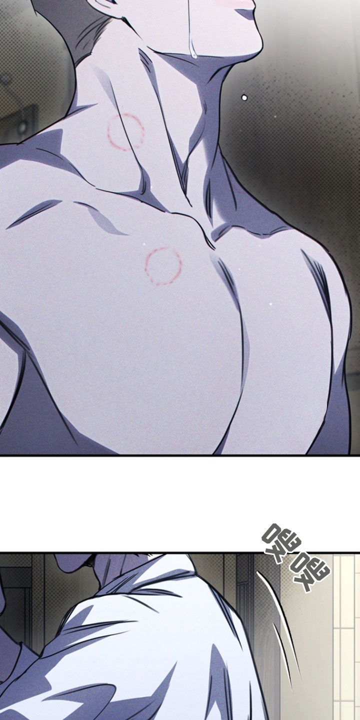 黑手边界漫画,第43章：思考一下2图